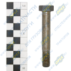 50-2403034 Болт ГОСТ-7798 М12х78х1,75 Р=30 К=19 корпуса диф. МТЗ РУП